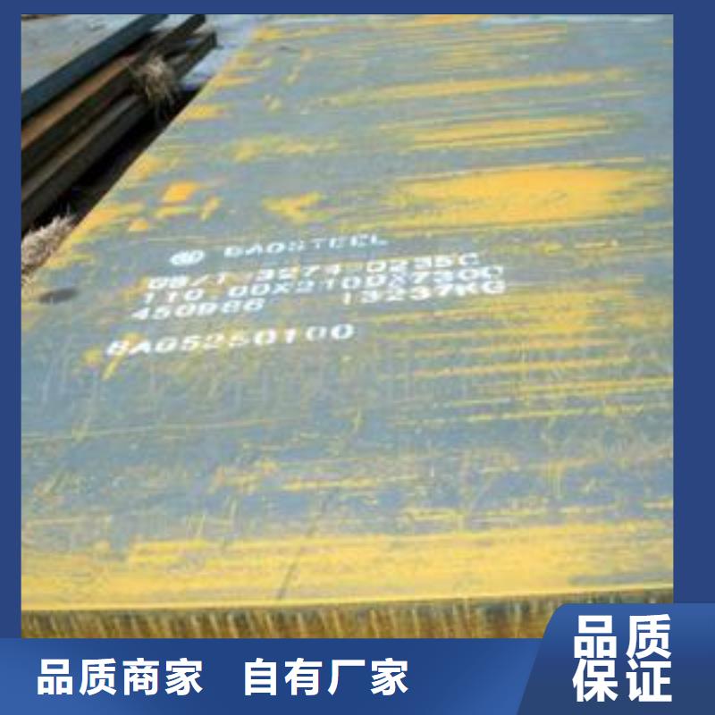船板精致工艺