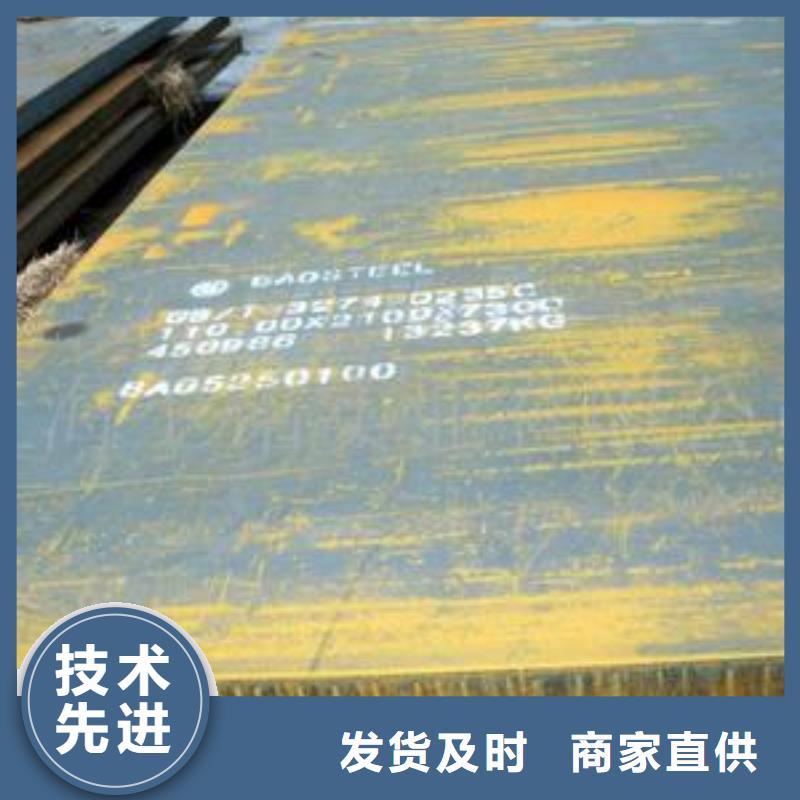 【 船板 耐磨板支持定制加工】-市场覆盖|永年|曲周|邢台|张家口|石家庄|秦皇岛|唐山-企业旺旺