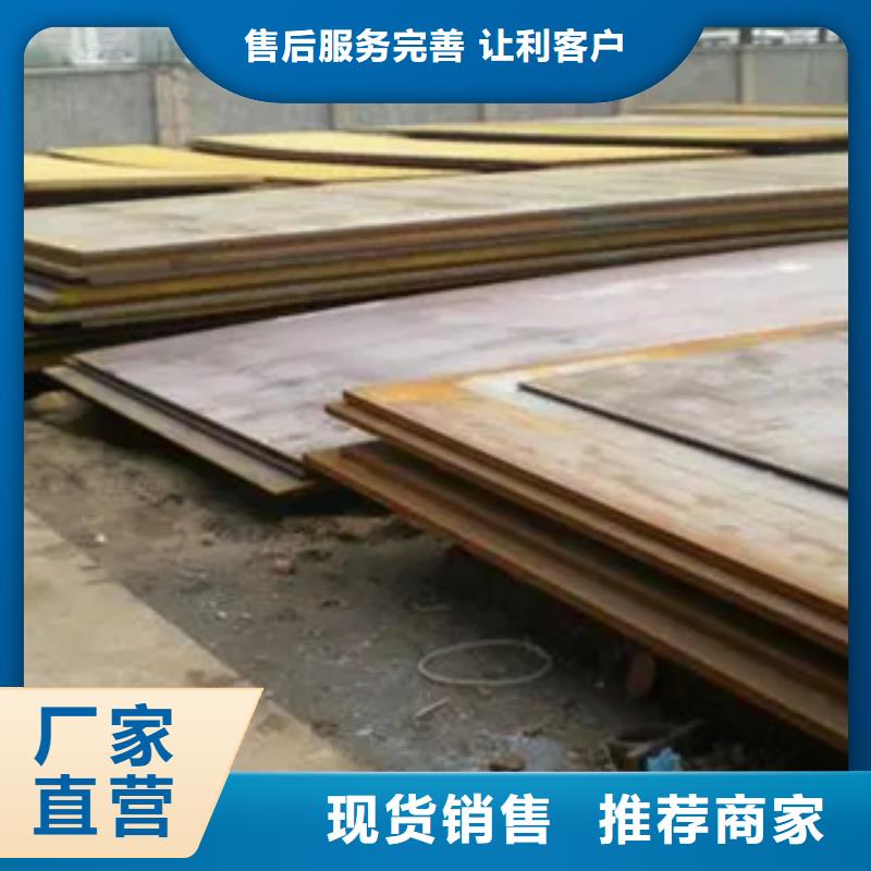 【船板耐候板满足客户所需】