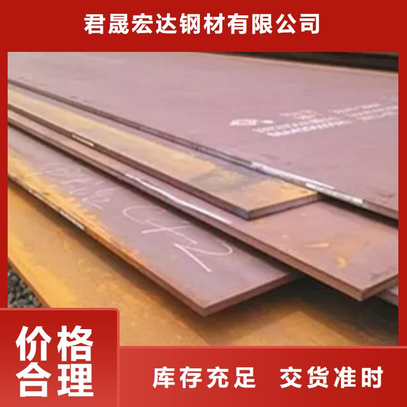 q890钢板厂家大量现货