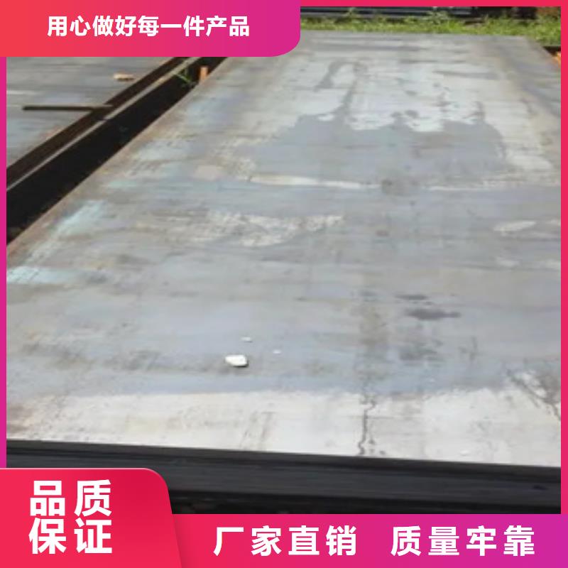 【应用广泛 船板 耐磨板支持定制加工】-君晟宏达钢材有限公司