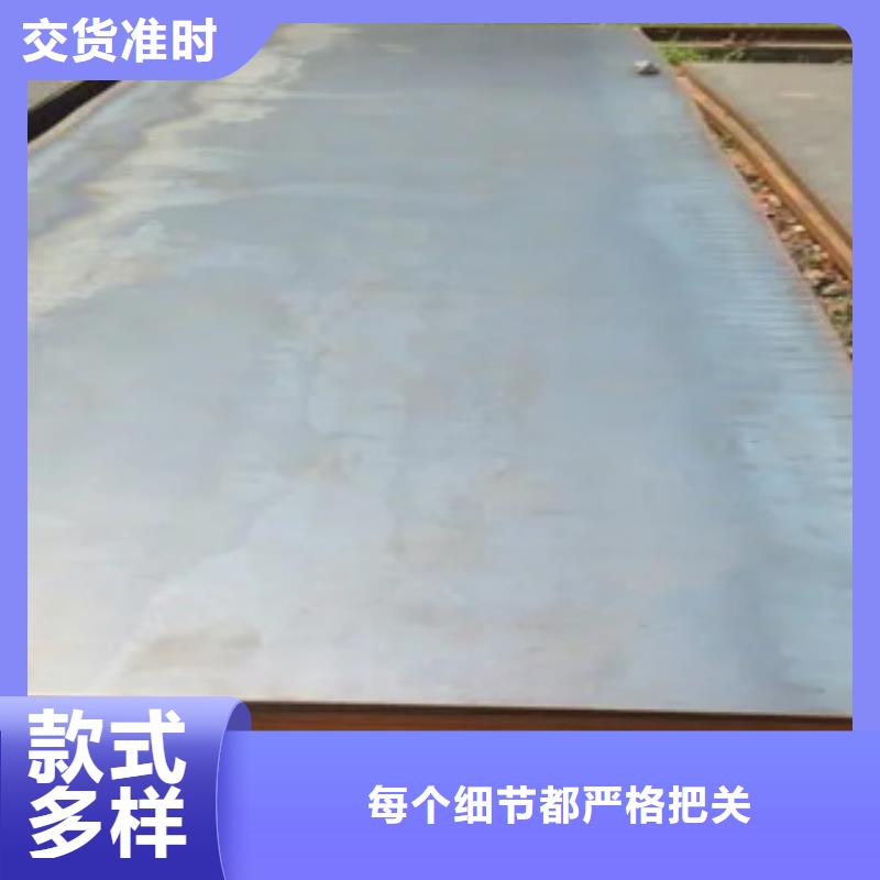 船板橋梁耐候板從廠家買售后有保障