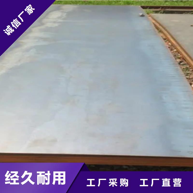 【 船板 耐磨板支持定制加工】当地品牌