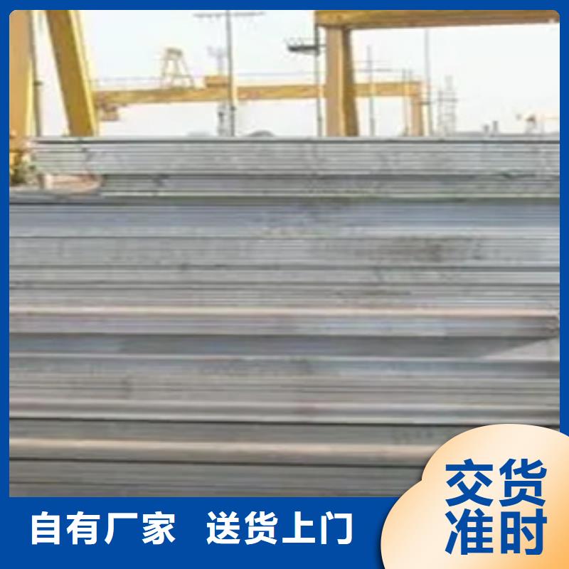 q890钢板厂家大量现货