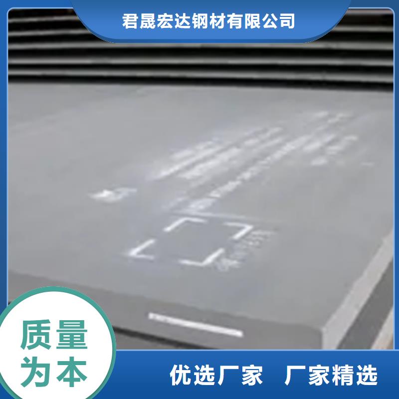 船板风塔结构钢研发生产销售