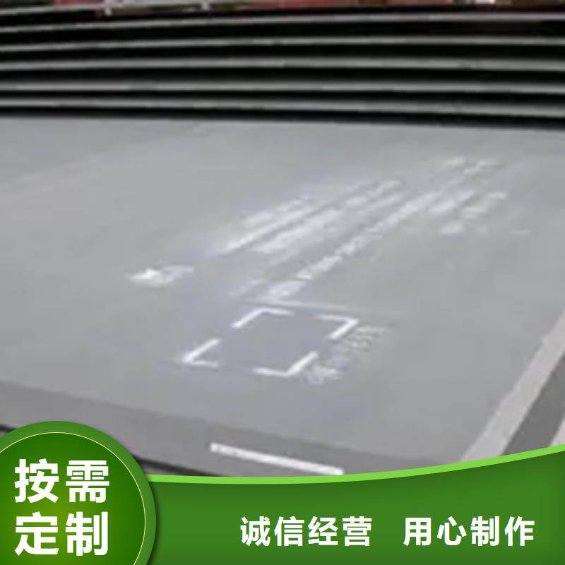 【 船板 耐磨板支持定制加工】当地品牌