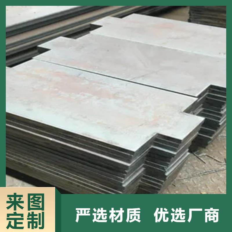 船板_【耐候板】质量优选