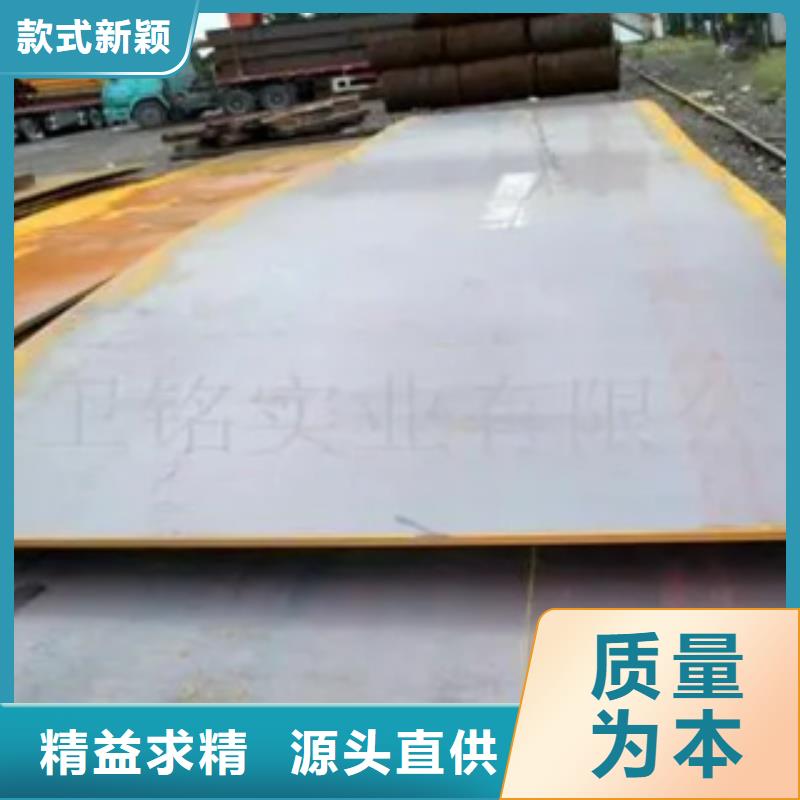 船板厂家
