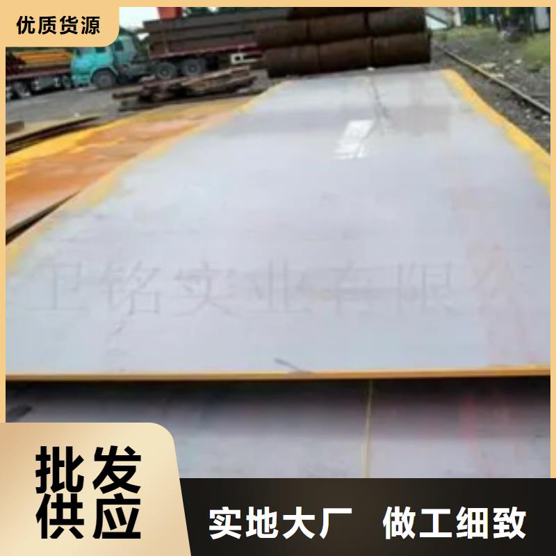 船板耐磨板满足客户需求