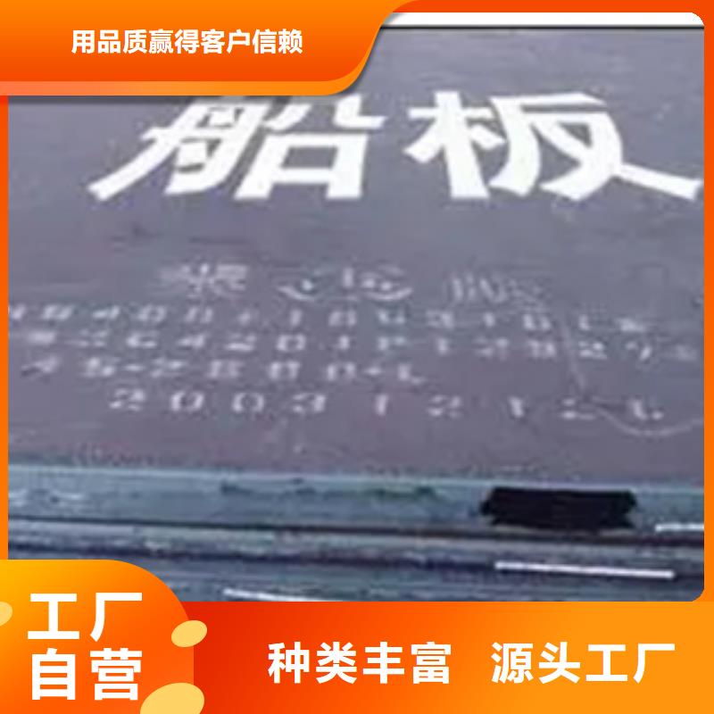 船板风塔结构钢多行业适用