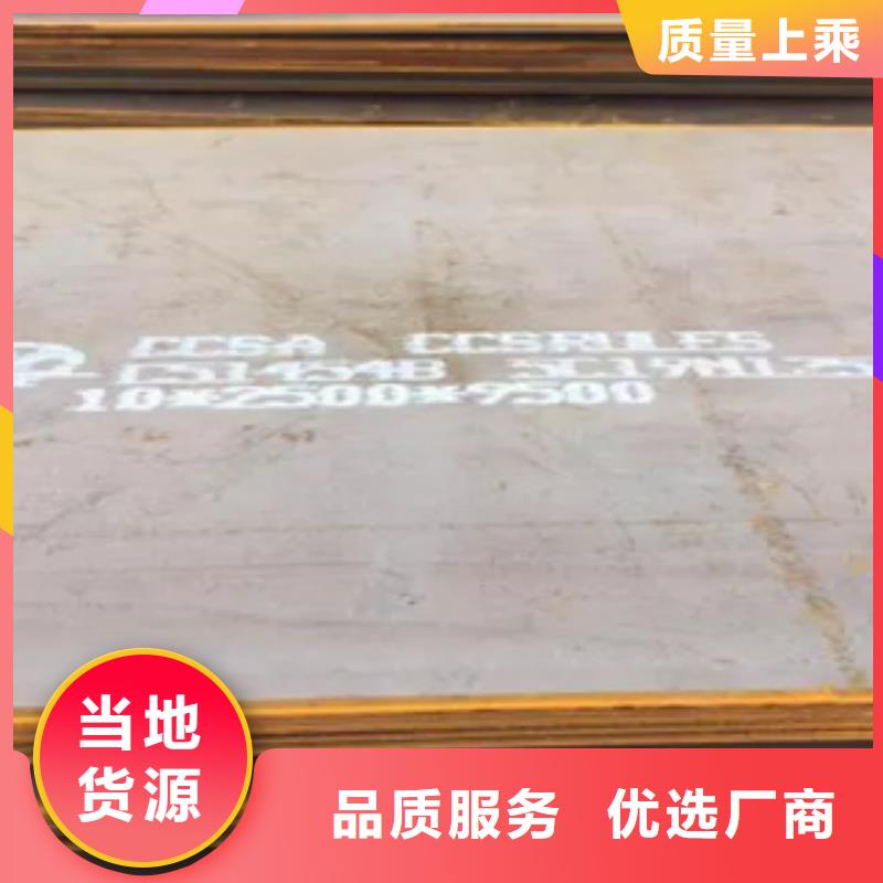 船板橋梁耐候板從廠家買售后有保障