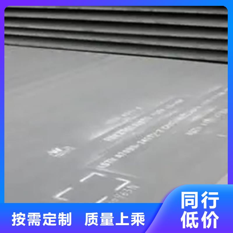《上海》专业按需定制君晟宏达船板耐候板产品细节