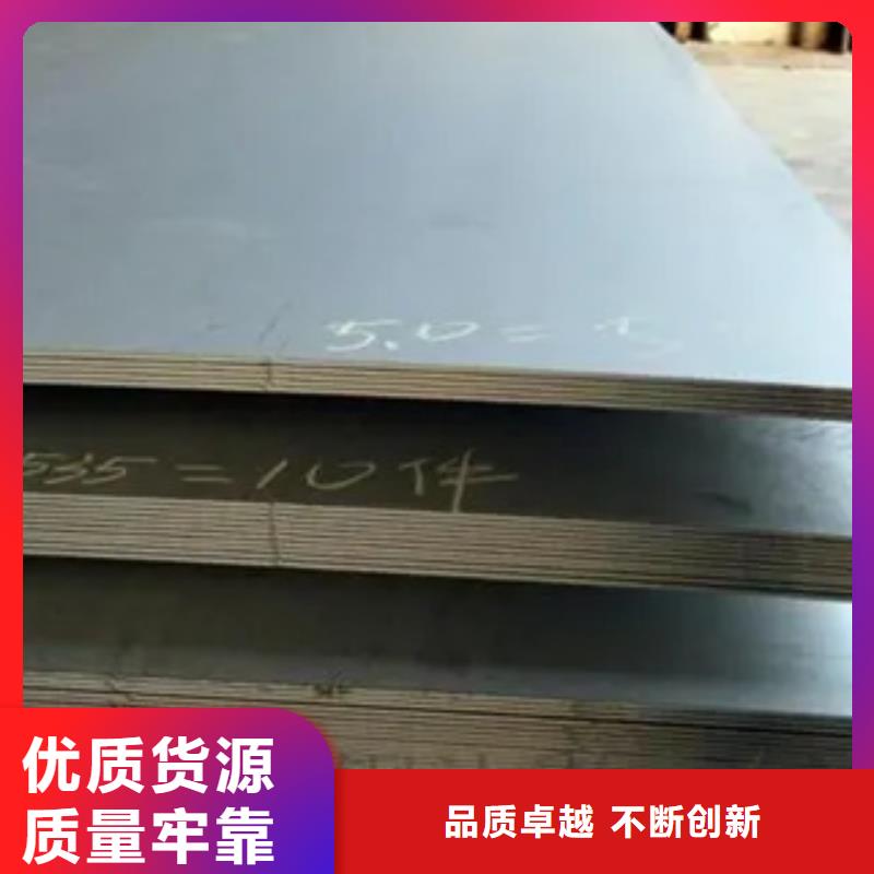 《上海》专业按需定制君晟宏达船板耐候板产品细节