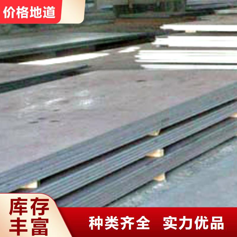 阳江该地耐候钢板现货厂家生产基地