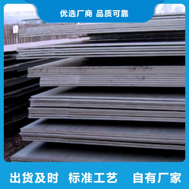 容器钢板【桥梁板】全新升级品质保障-君晟宏达钢材(广西省分公司)-企业旺旺