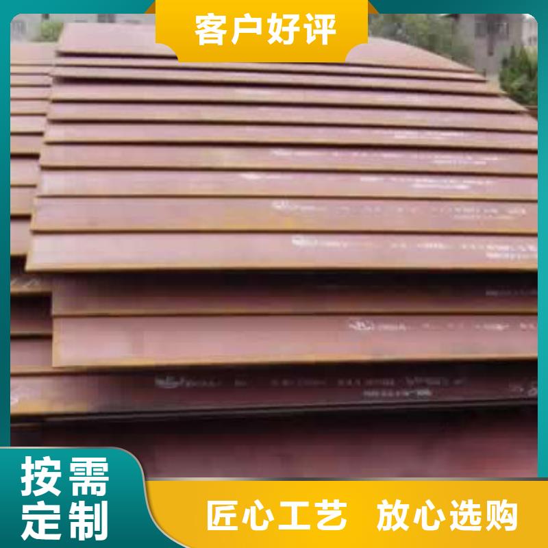容器鋼板耐候板海量貨源