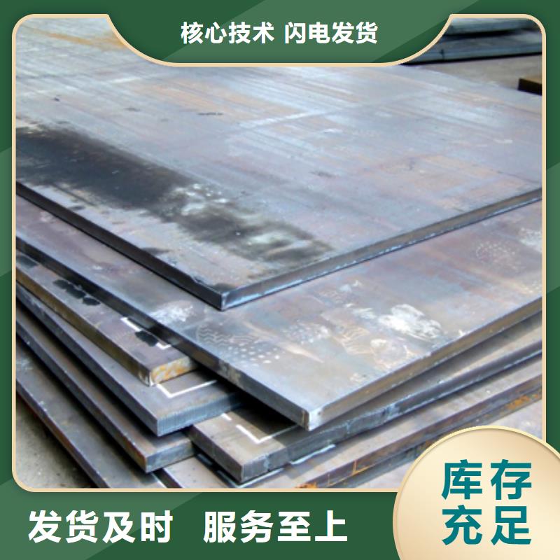 【出货及时 容器钢板-高建板性能稳定】- 本地 一手价格_产品中心