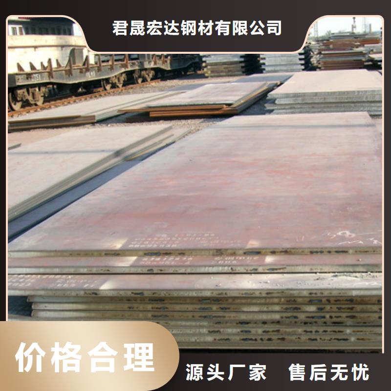 合金板视频-合金板|陕西省延安市|延川|延长|商洛|安康|宝鸡|咸阳|榆林