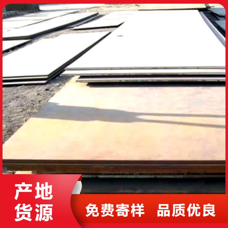 红锈耐候钢板效果与用途钢板密度