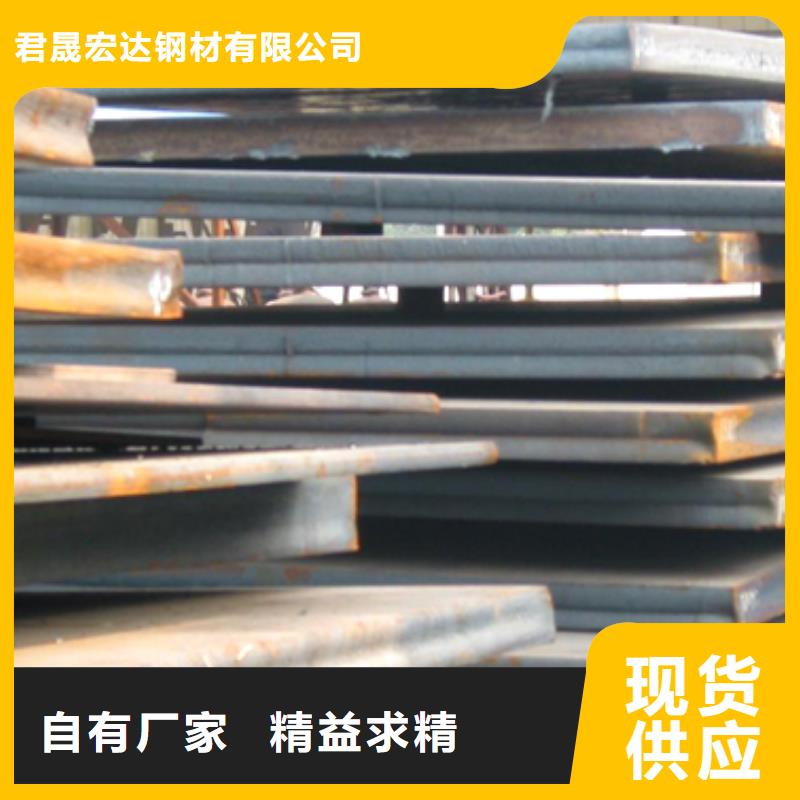 容器钢板【桥梁板】全新升级品质保障-君晟宏达钢材(广西省分公司)-企业旺旺