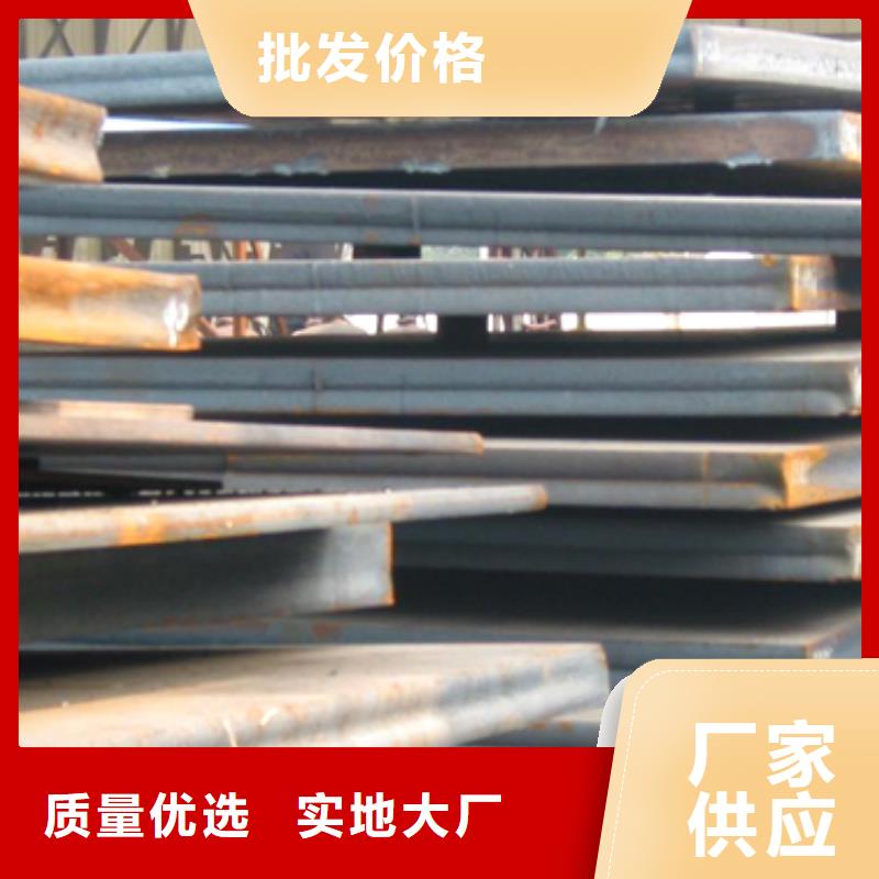 吉安品质65锰钢板厂家专业生产