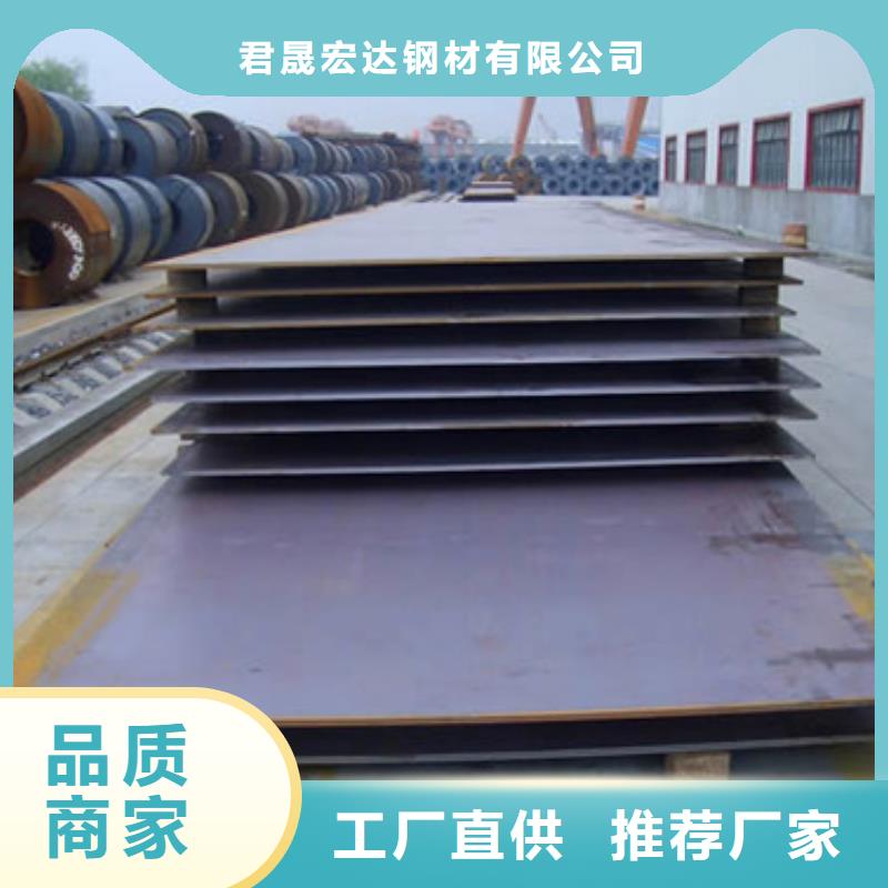 阳江该地耐候钢板现货厂家生产基地