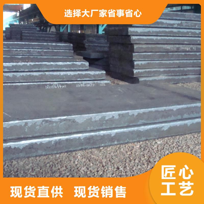 【容器钢板】_耐磨板定制批发-君晟宏达钢材(淄博市分公司)