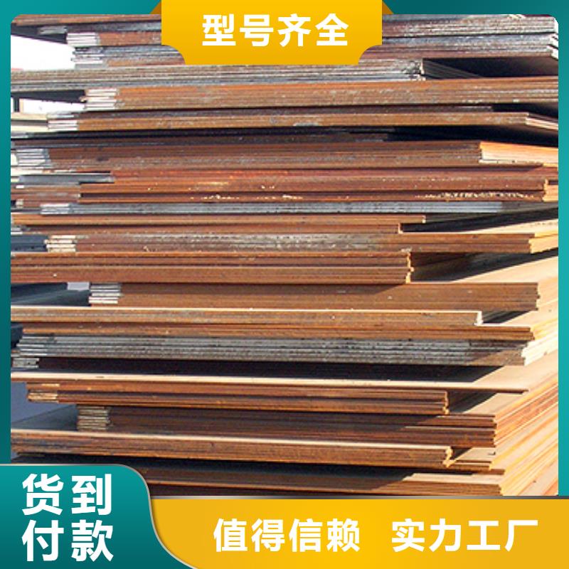 【出货及时 容器钢板-高建板性能稳定】- 本地 一手价格_产品中心
