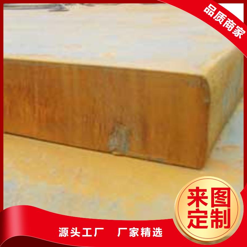 【容器钢板】_耐磨板定制批发-君晟宏达钢材(淄博市分公司)