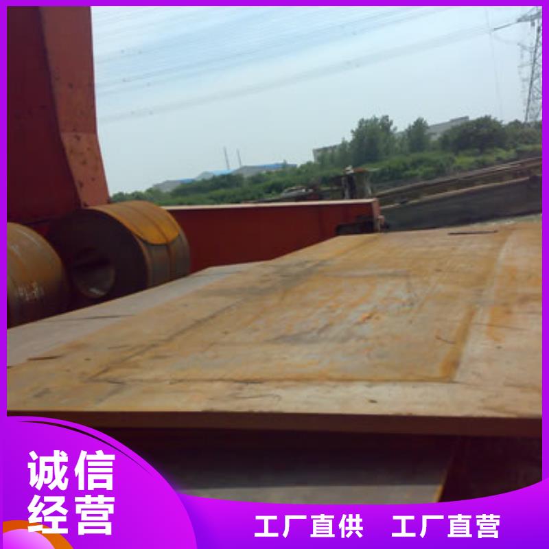 容器钢板耐候板源头采购