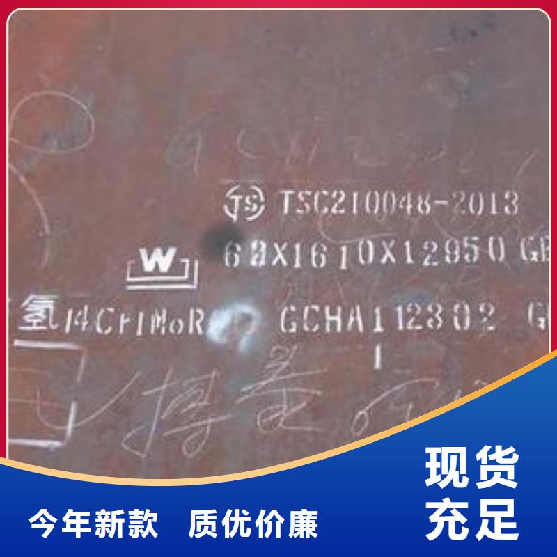 銹色耐候鋼板批發(fā)價格