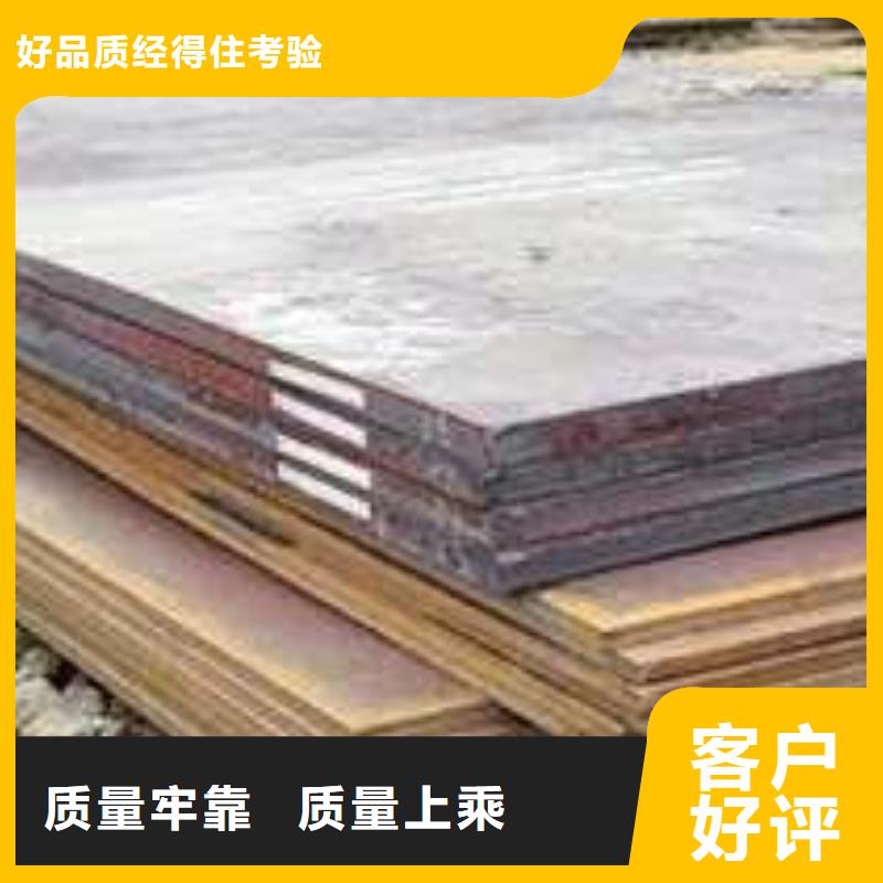 容器钢板高建管价格合理