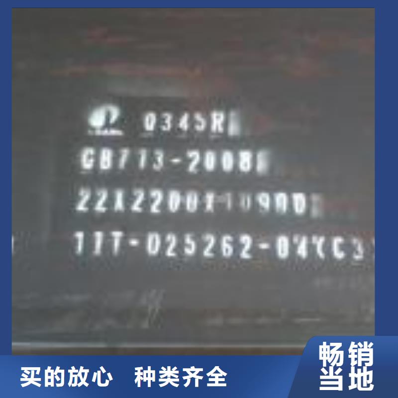 Q235NH耐候板免费寄样