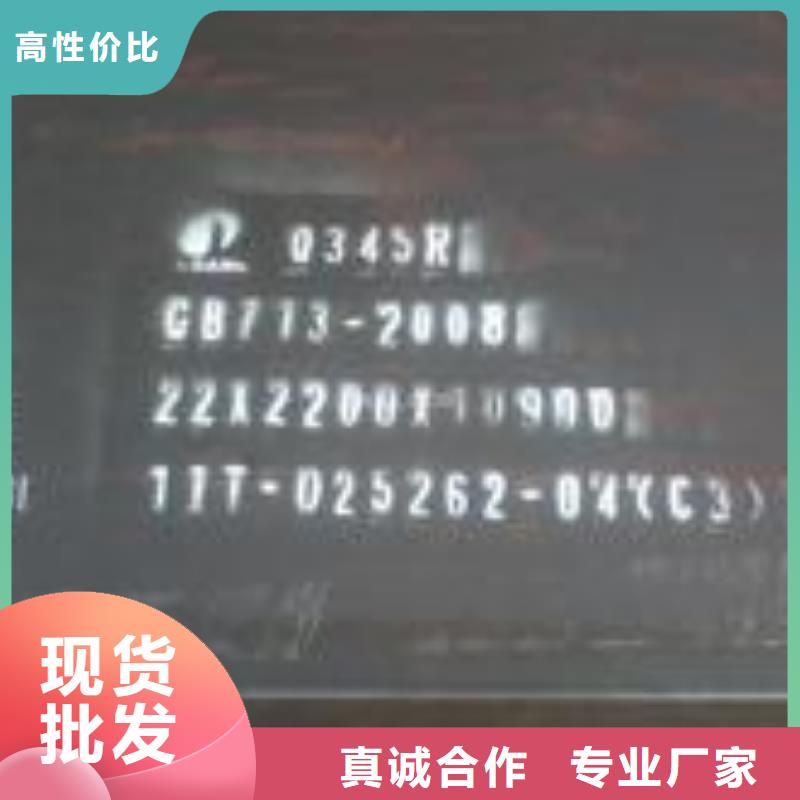 【容器鋼板】橋梁耐候板廠家自營品質有保障