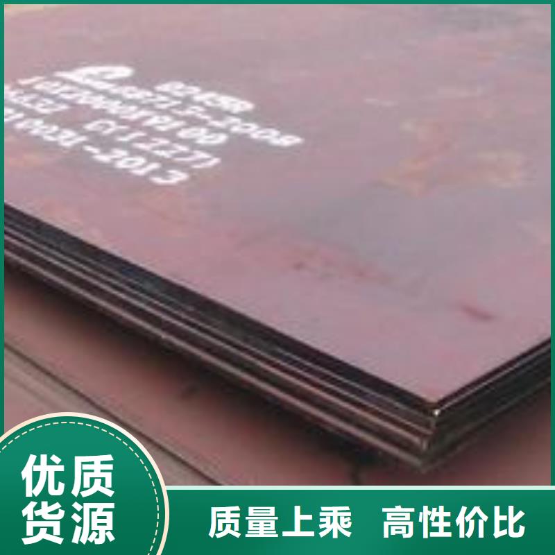 【 容器钢板-高建板性能稳定】-君晟宏达钢材(延安市分公司)-企业旺旺