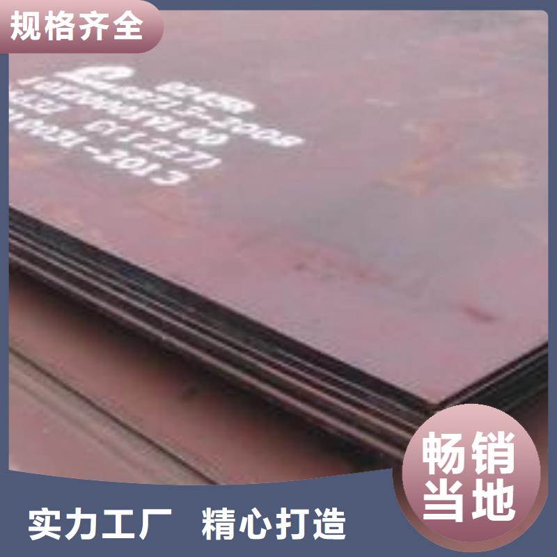 经久耐用 容器钢板【耐候板】量大从优-一站式服务
