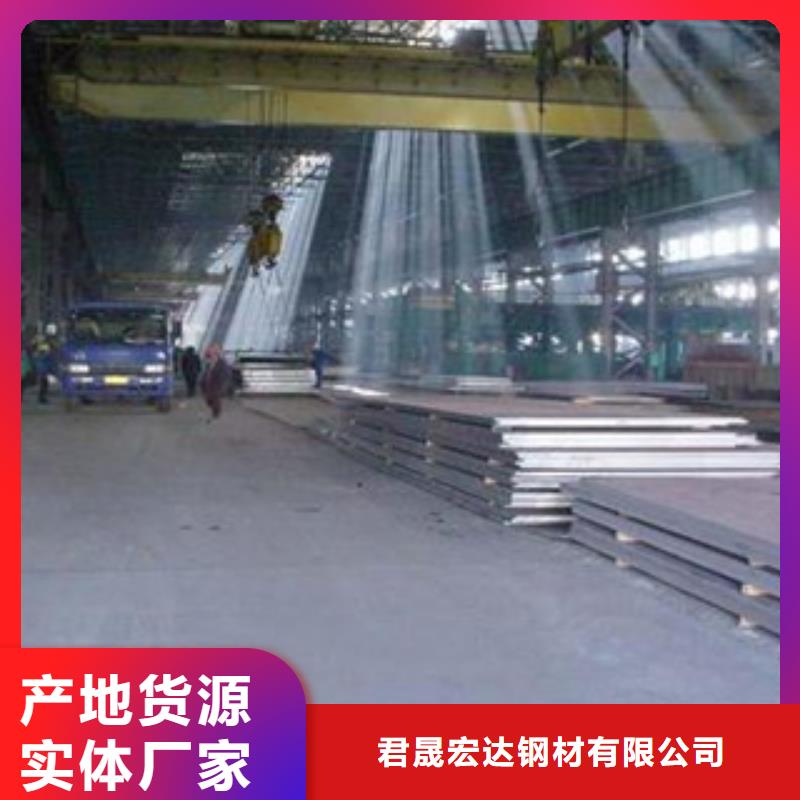 容器钢板耐候板海量货源