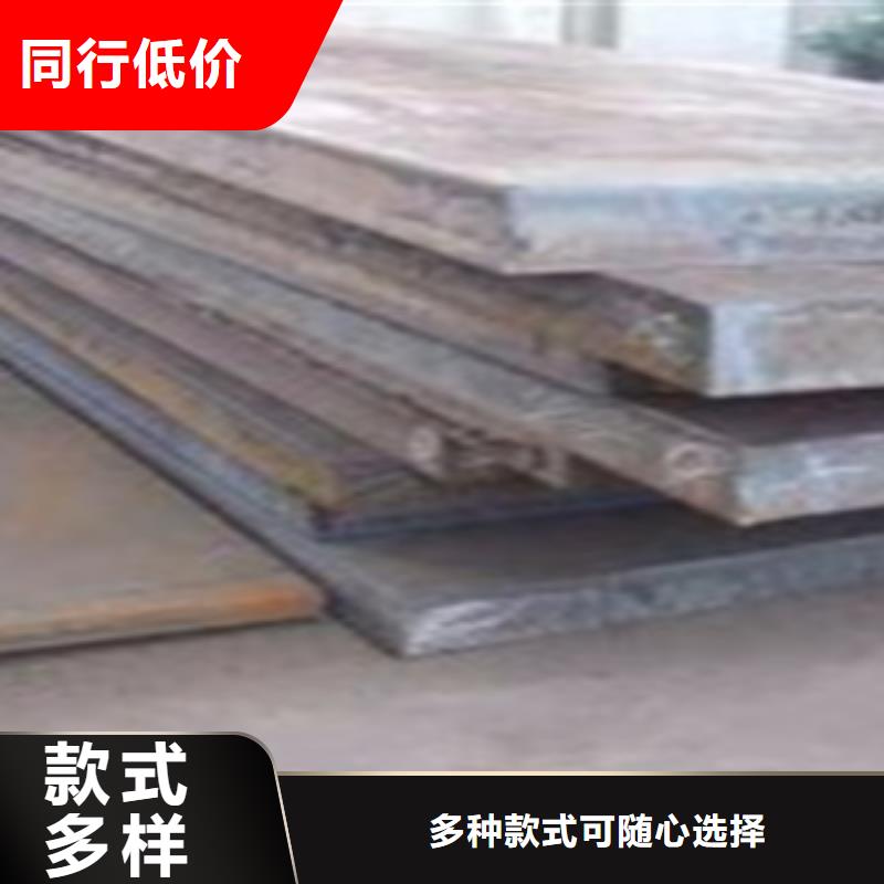 【出货及时 容器钢板-高建板性能稳定】- 本地 一手价格_产品中心