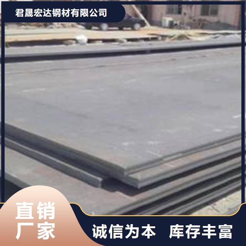 q460gje高建钢板厂家低价出售