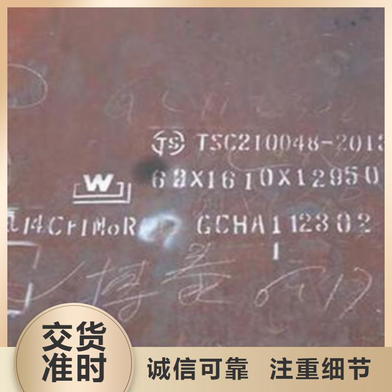 容器钢板耐候板源头采购