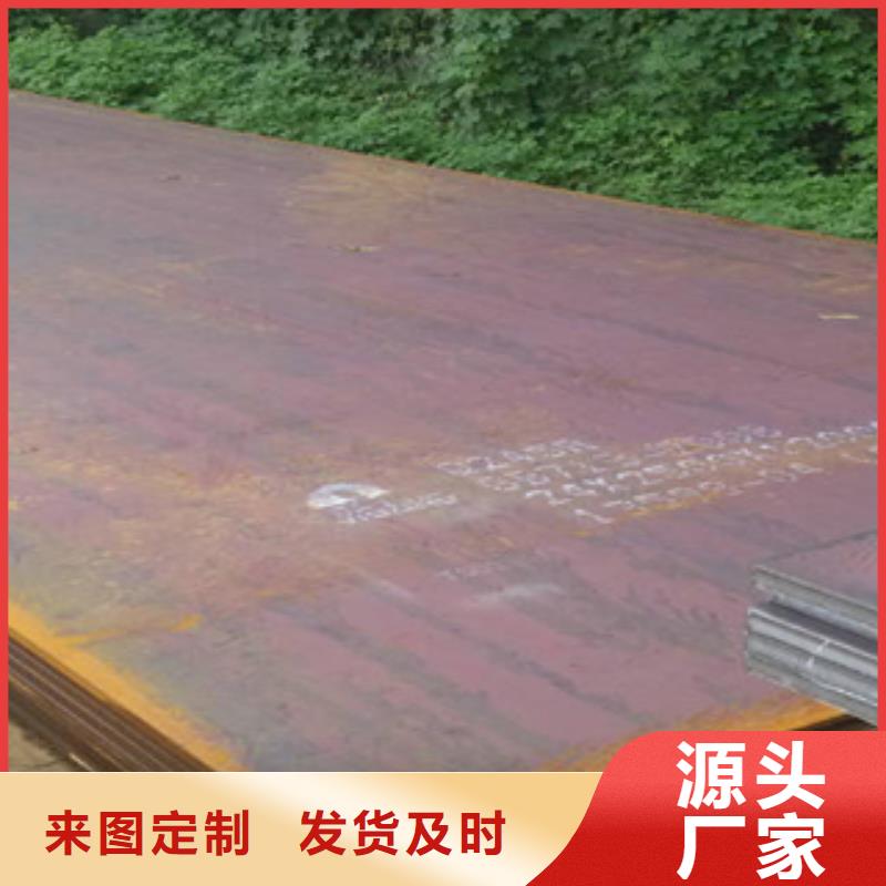 【容器钢板高强板生产厂家快速物流发货】
