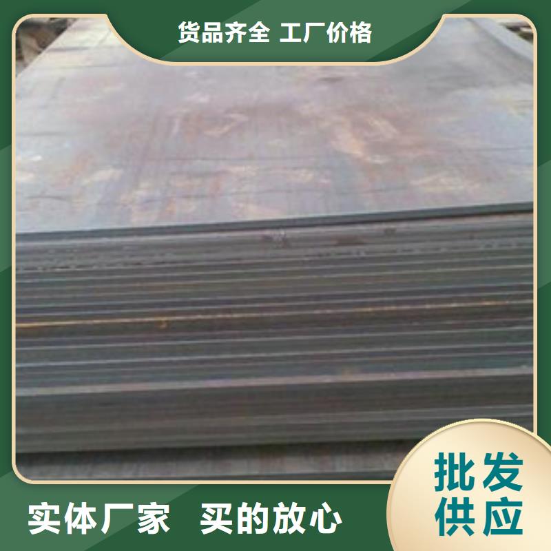 【出货及时 容器钢板-高建板性能稳定】- 本地 一手价格_产品中心