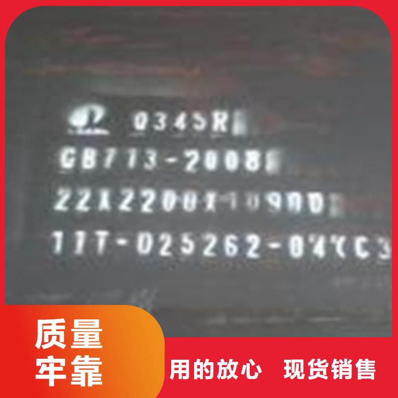[濮阳]购买《君晟宏达》锈红色09CuPCrNi-A耐候钢板今日价格