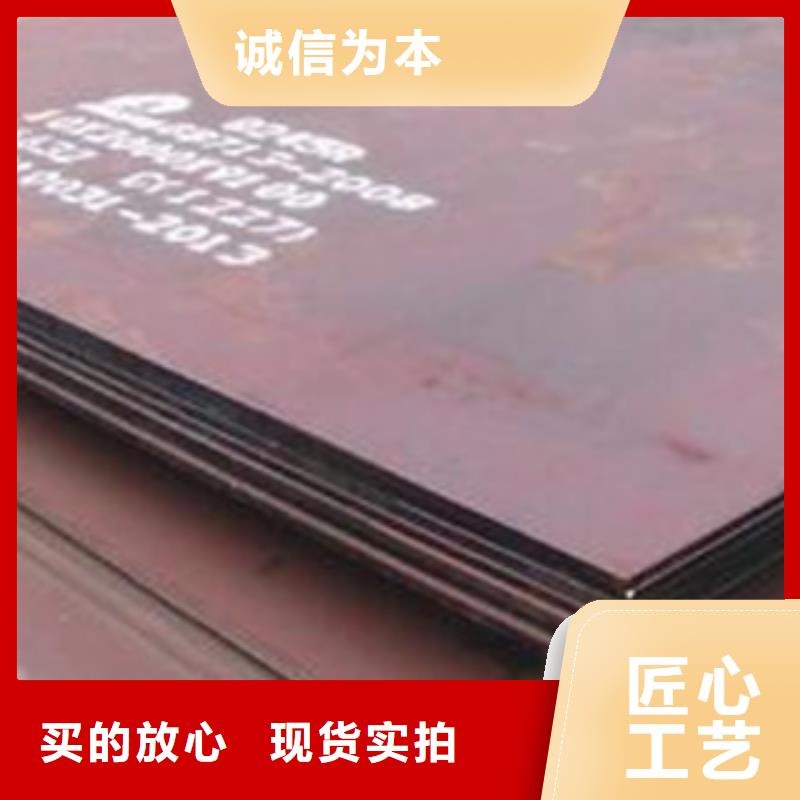 [上海]选购君晟宏达容器钢板_耐候板厂家批发价