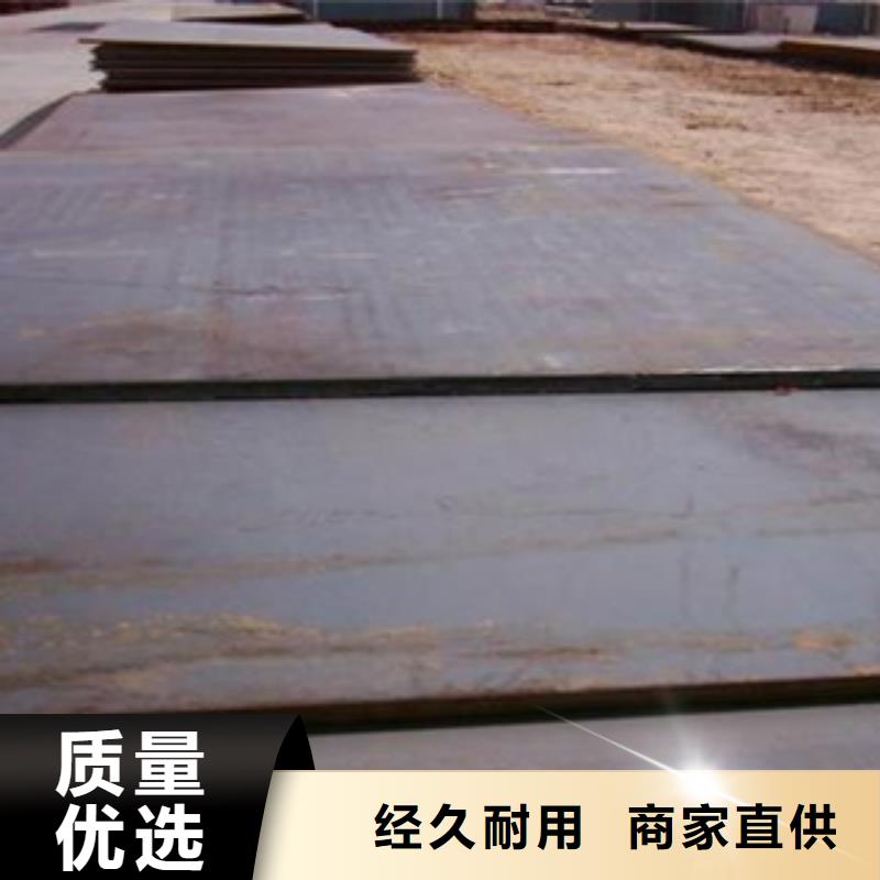 (长沙)直供(君晟宏达)CCSA船钢板供应商