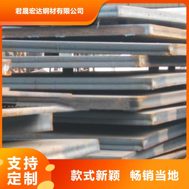 锰钢板-【高建板】研发生产销售|卓尼|夏河|平凉|张掖|庆阳|陇南|定西|天水|兰州厂家