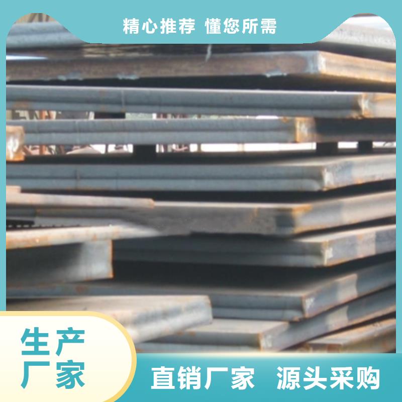 视频:【君晟宏达】随到随提【锰钢板】 高建管客户信赖的厂家