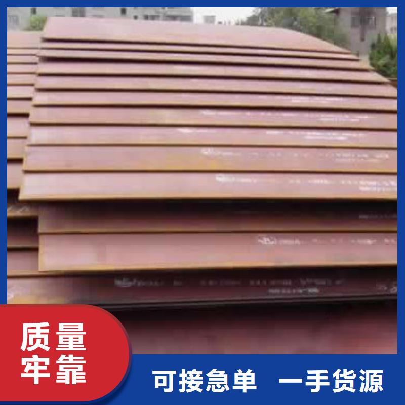 合金板视频-铁岭市合金板-此地可服务区域开原|昌图|阜新|盘锦|本溪|葫芦岛|抚顺