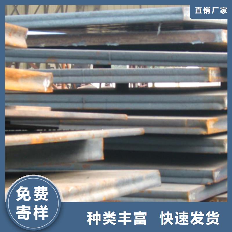 【锰钢板】 高建管客户信赖的厂家本地品牌