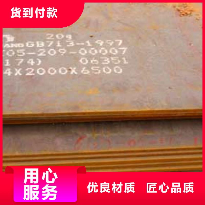视频:【君晟宏达】随到随提【锰钢板】 高建管客户信赖的厂家
